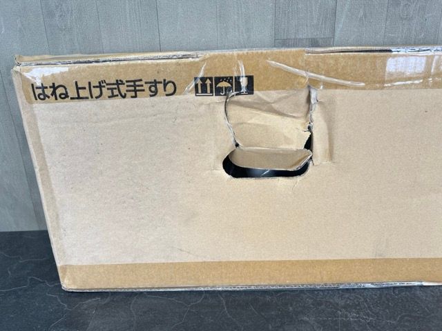 INAX はね上げ式手すり