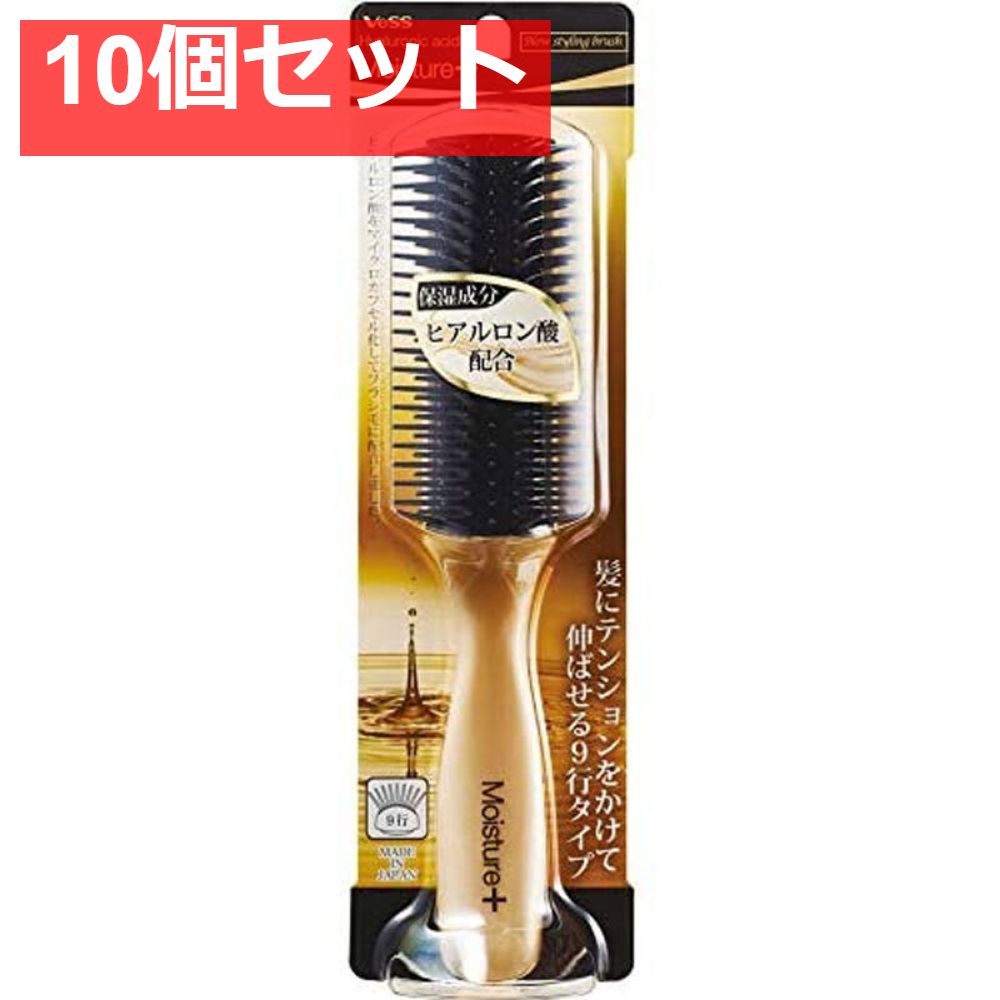 モイスチャープラス ブロースタイリングブラシ MO-1000 10個セット まとめ売り