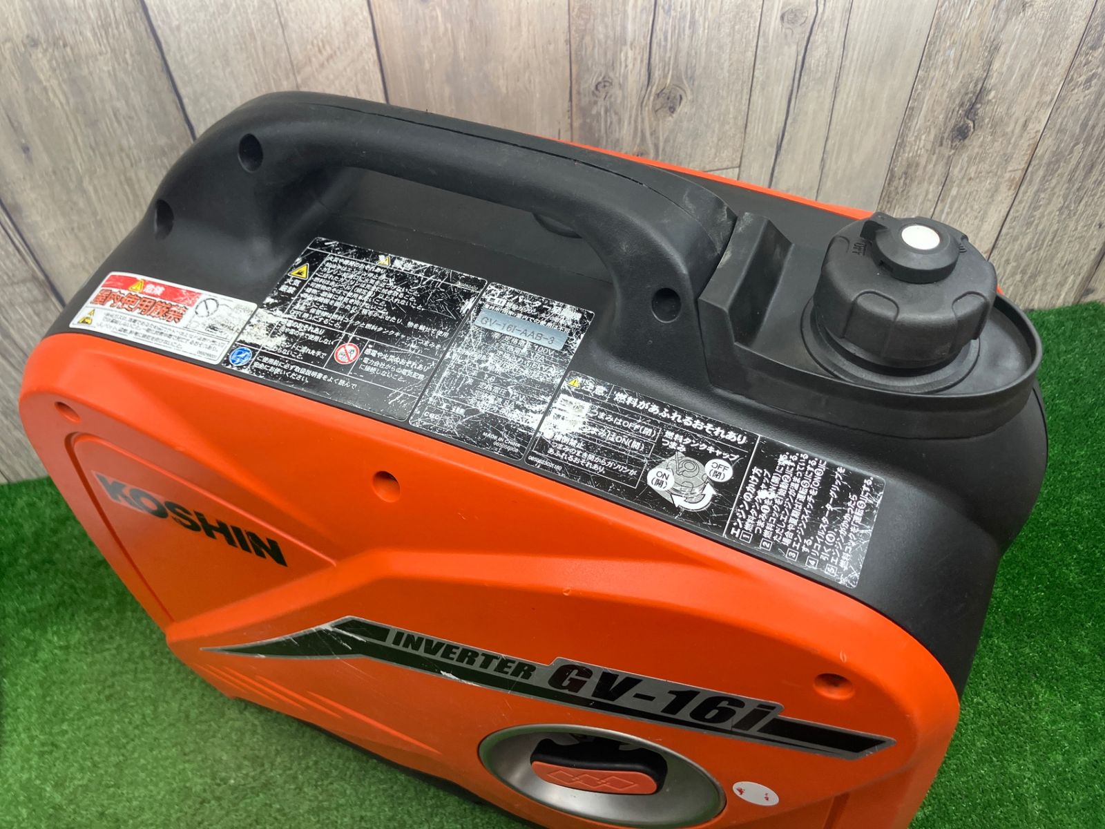 送料含む！【中古品】◇工進(KOSHIN) インバーター発電機 GV-16i
