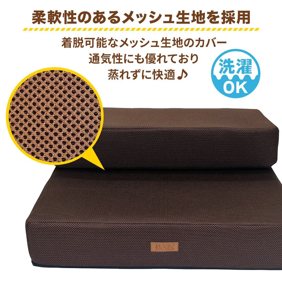 犬用 ステップ