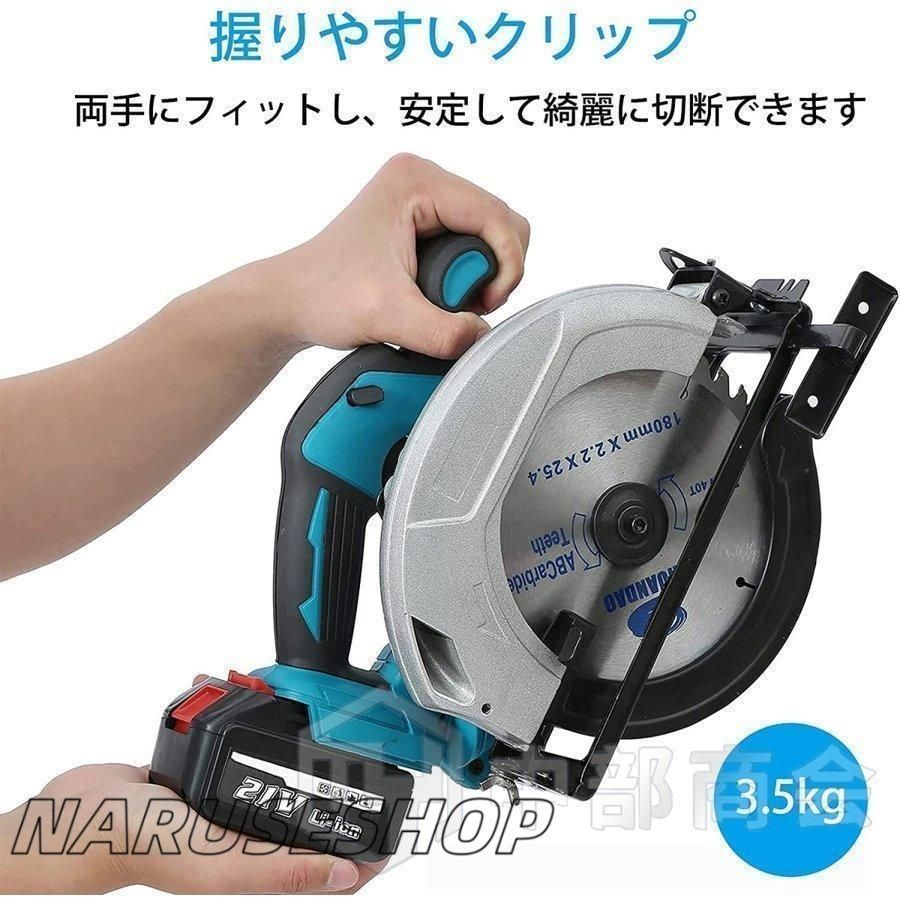 バッテリー