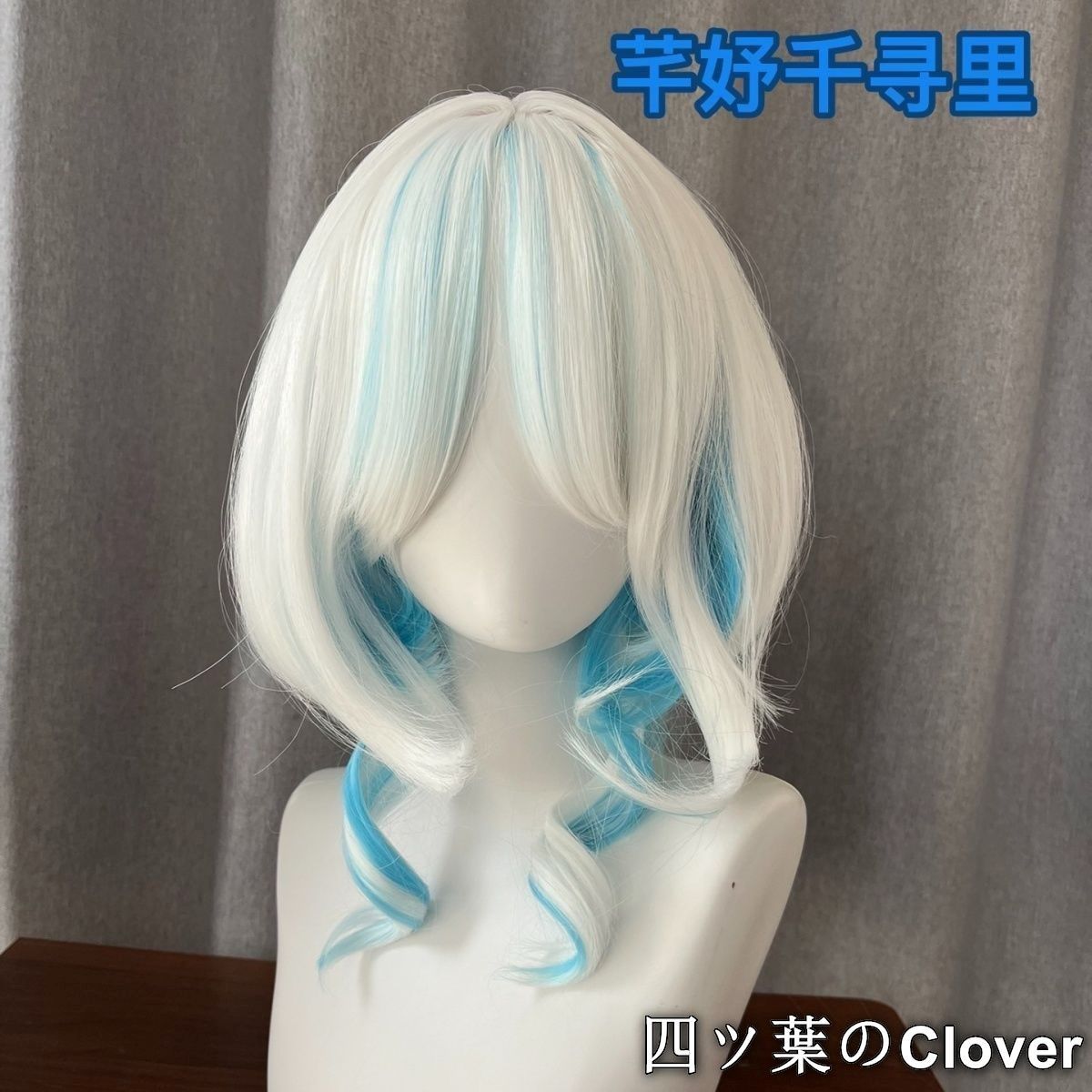 【シー様取り置き中】フリーナ セット済み ウィッグ Amazon.co.jp: [YAYANA]原神 コスプレフリーナ コスプレ衣装