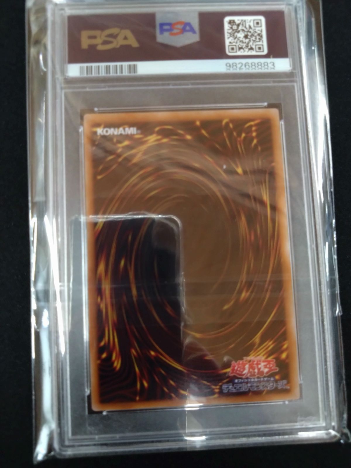 遊戯王 白き森のアステーリャ 25thクォシク PSA10 ③ - メルカリ