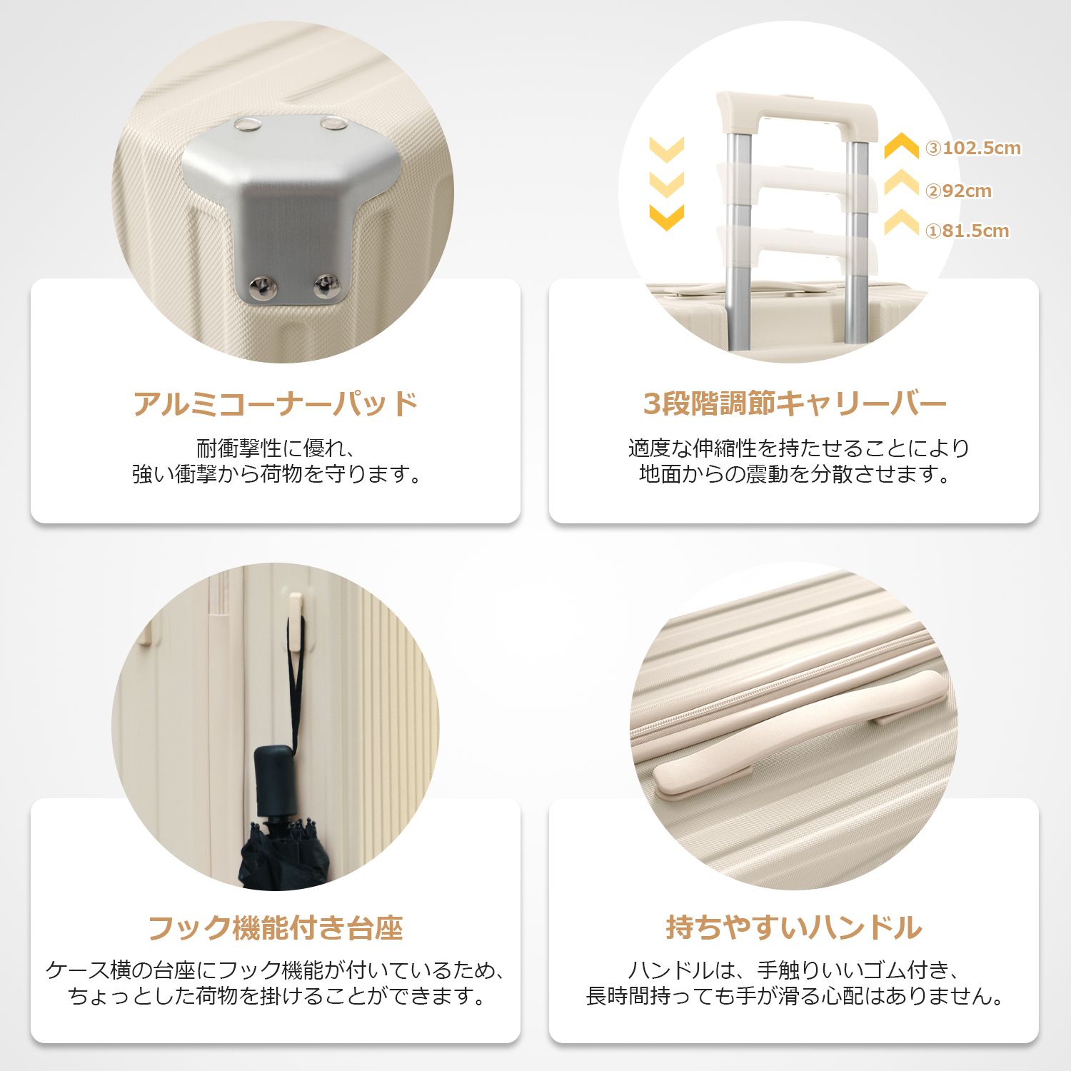 アルミコーナーパッド