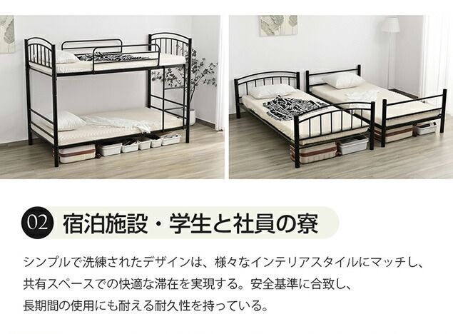 ベッド パイプベッド