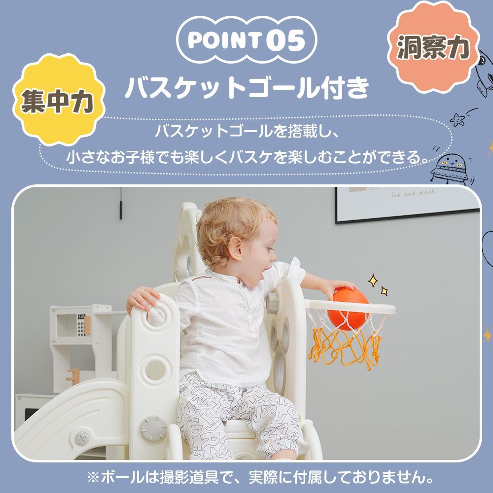 大型遊具セット