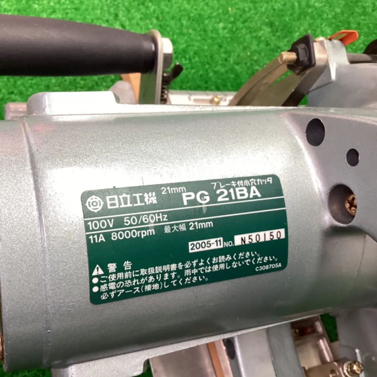 公式の 日立工機 小穴カッタ PG 21BA i9tmg.com.br