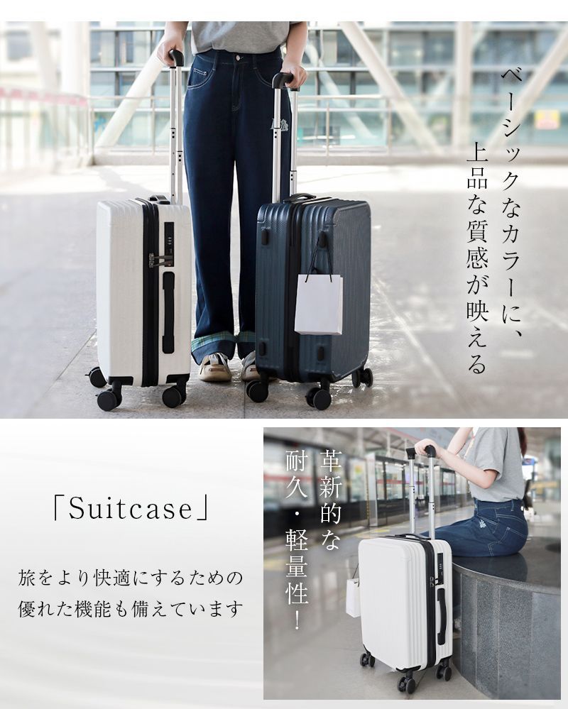 魔法小屋 SKYFLY スーツケース Sサイズ 機内持ち込み キャリーケース