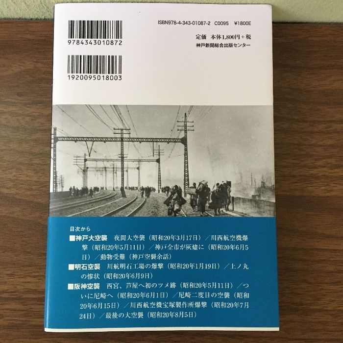 【中古】 「イイミミ」の知恵袋/神戸新聞総合出版センター/神戸新聞社 イイミミ」の知恵袋 | 神戸新聞イイミミ編集室 |本 | 通販 | Amazon