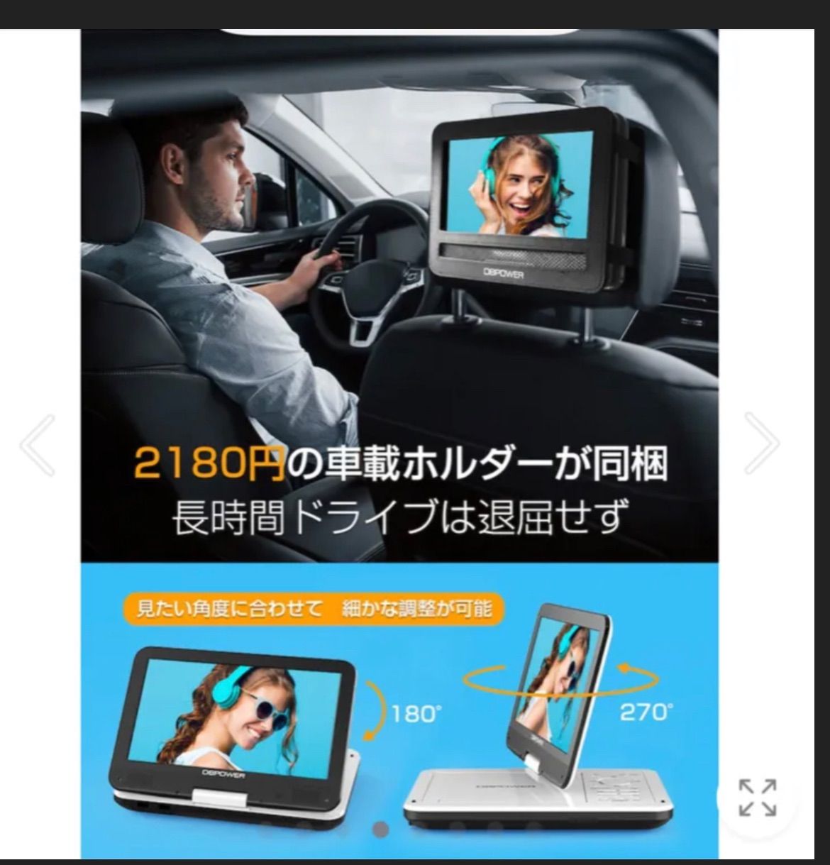 超歓迎 DVD ポータブル プレイヤー dvd 10.5インチ 持ち運び 車載ホルダー