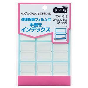まとめ TANOSEE 透明保護フィルム付 手書きインデックス 大 27×34mm 青枠 1パック 90片 9片×10シート