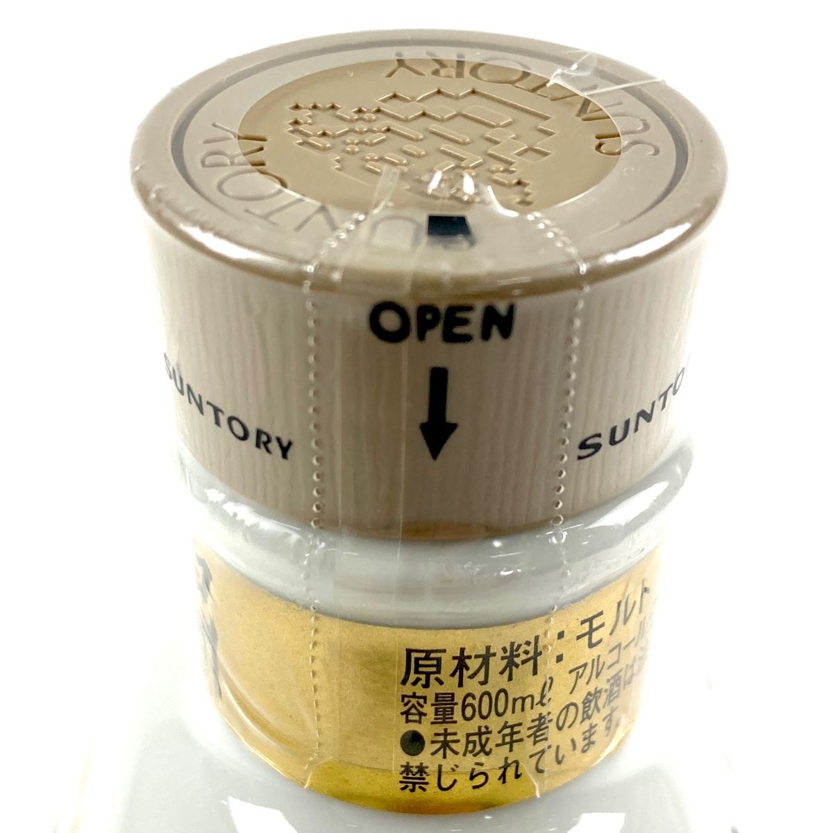 未開栓】希少SUNTORYサントリー白州 12年ラグビー優勝記念 陶器ボトル