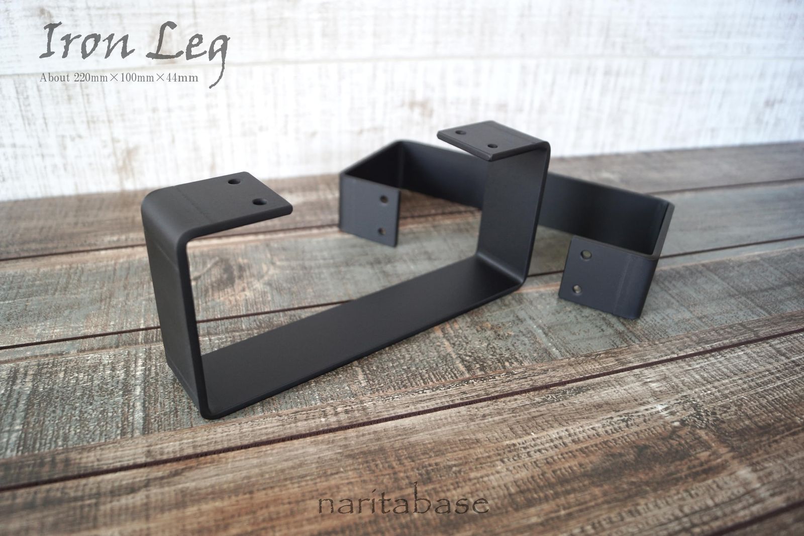 テーブル 脚 日本製 ブラック 黒 鉄 アイアン DIY naritabase