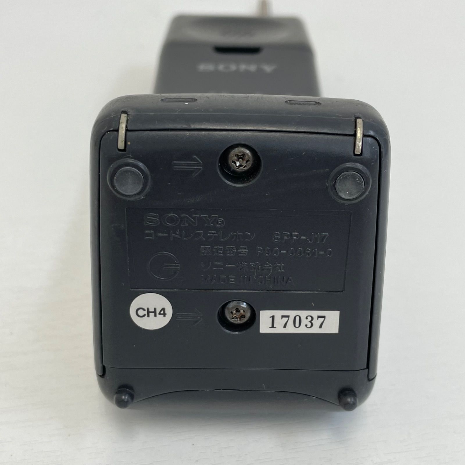 SONY Cordless Telephone 昭和レトロ コードレス電話機 SPP-J17