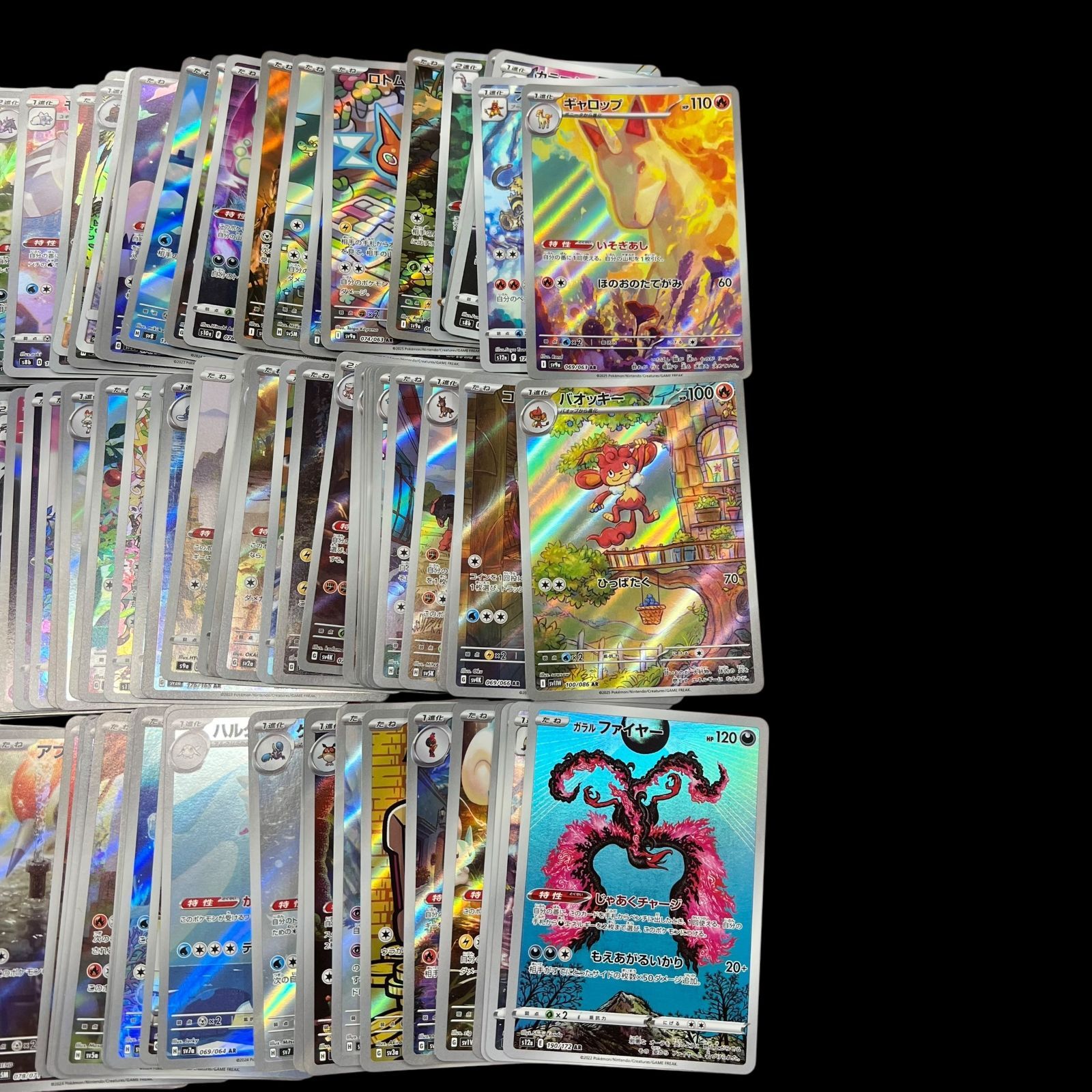 送料無料】ポケモンカード AR CHR まとめ売り 100枚被りなし