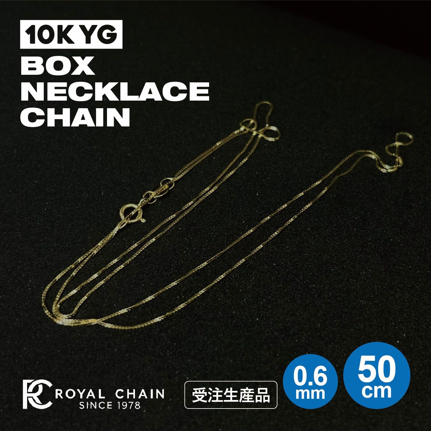 週末限定直輸入♪ 10K YG Box ボックス チェーン ネックレス[0.6mm