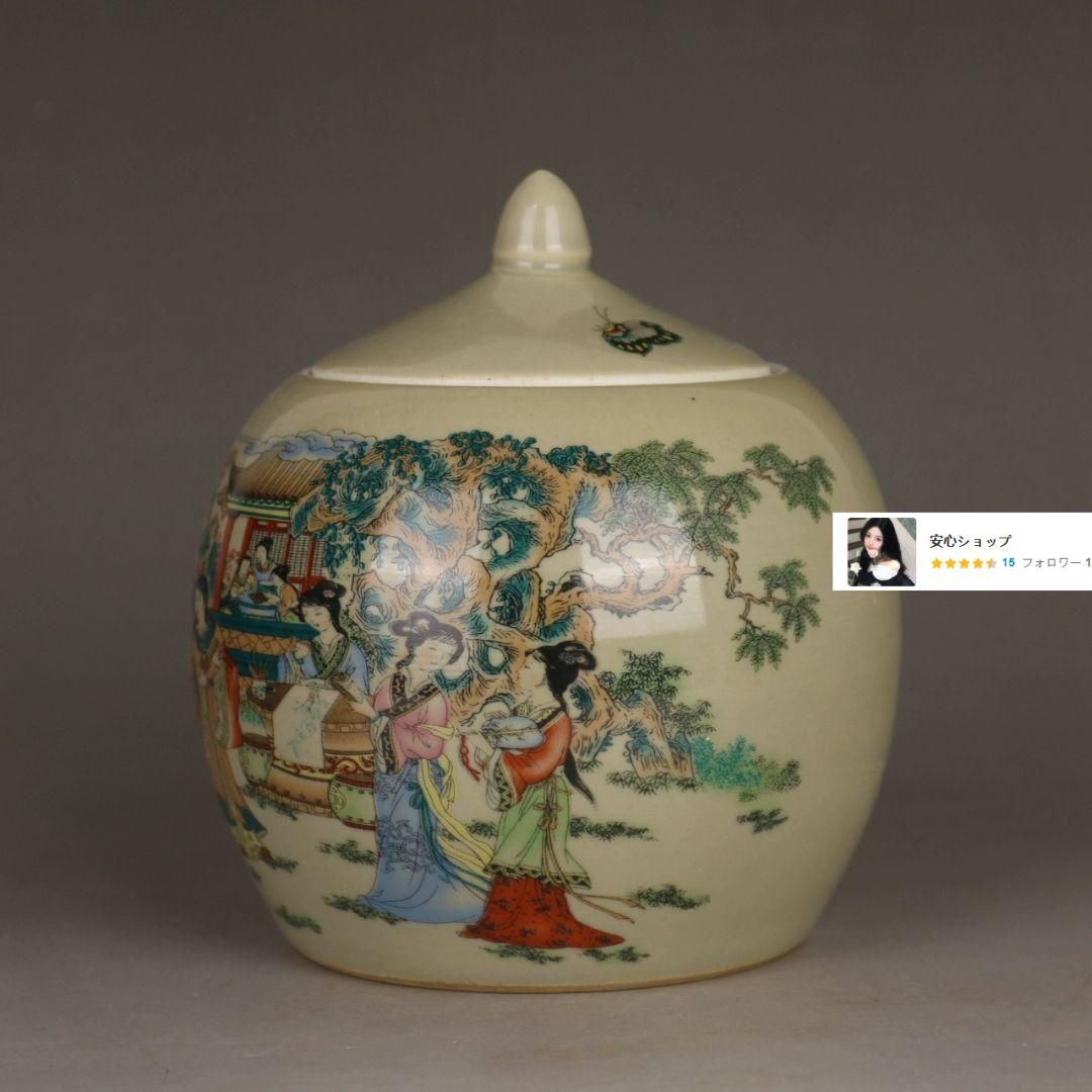 雍正琺瑯彩粉胎纏枝蓮蓋缶茶缶 茶道具  香道具 現代工芸品 美術品 置物 雍正琺瑯彩粉胎纏枝蓮蓋缶茶缶 茶道具 香道具 現代