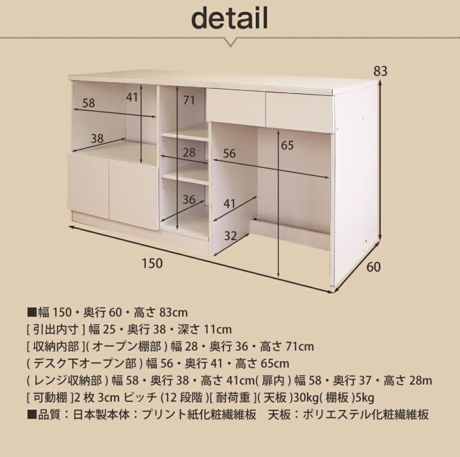 キッチンカウンター 幅150 間仕切り テーブル ダストボックス