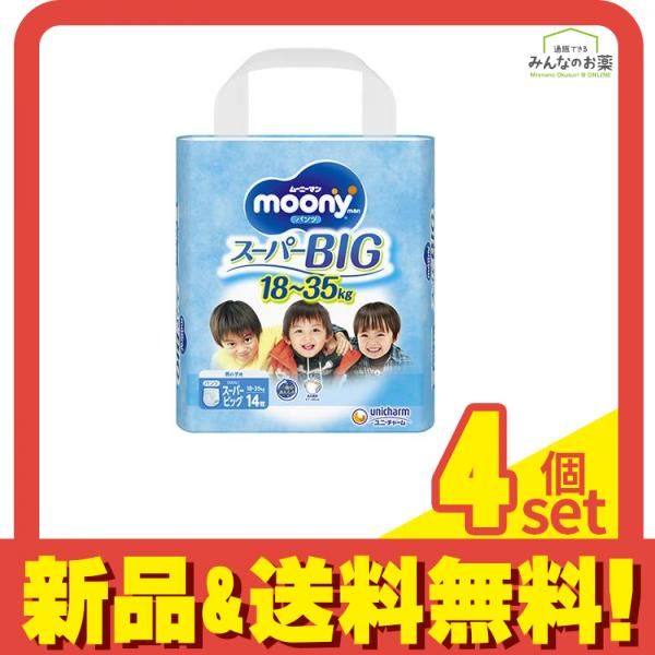 moony スーパービッグ男の子　　　　14枚✕6袋入✕2 moony ムーニーマンスーパービッグ男の子 14枚【6個パック】 : サン
