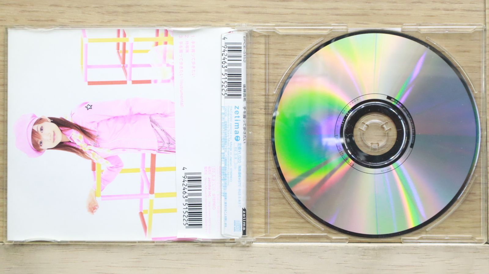 Strawberry Record / mimeme (CD) 希少品 国内盤CD☆ミニモニ/minimoni□ ミニモニ。ひなまつり！ / ミニ