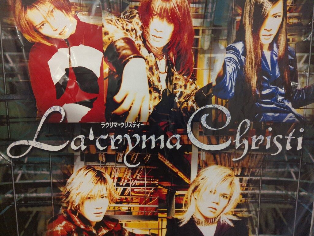 La'cryma Christi Memories 1 DVD4枚組 Amazon.co.jp: La'cryma Christi 15th Anniversary Live