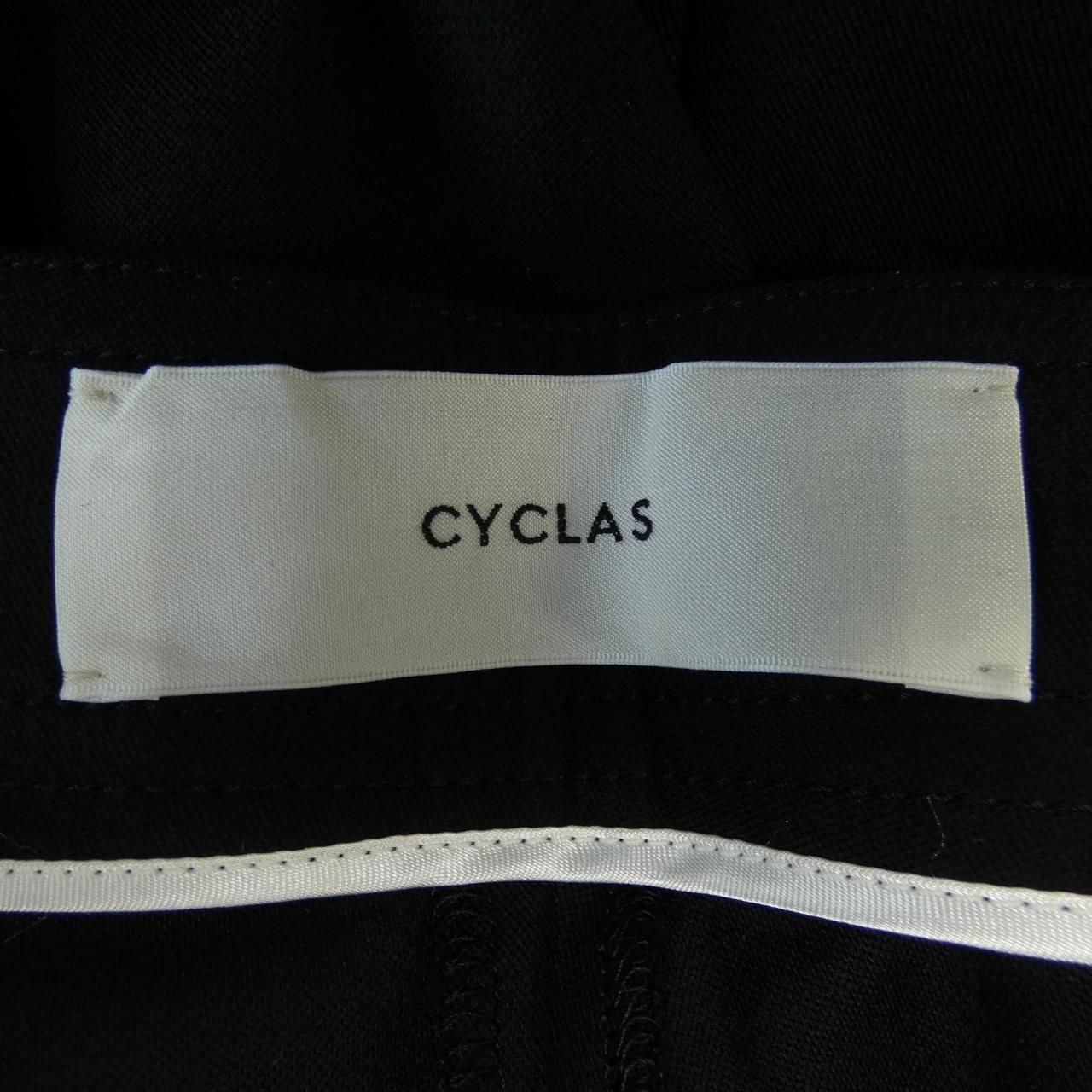 シクラス CYCLAS