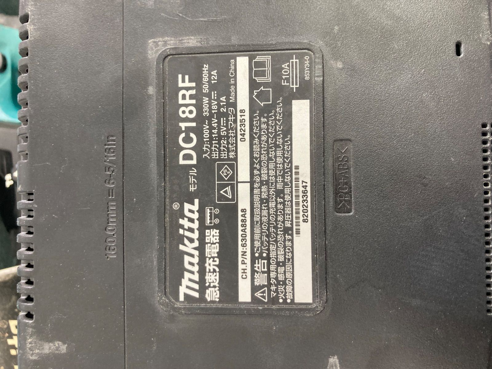 ハンマドリル HR171DRGX