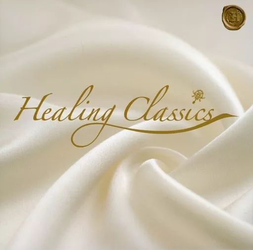 〈新品未開封〉ヒーリングクラシックス 中古】クラシックCD Healing Classics ヒーリング・クラシックス