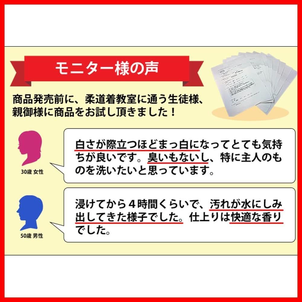 武道着クリヤ白生地