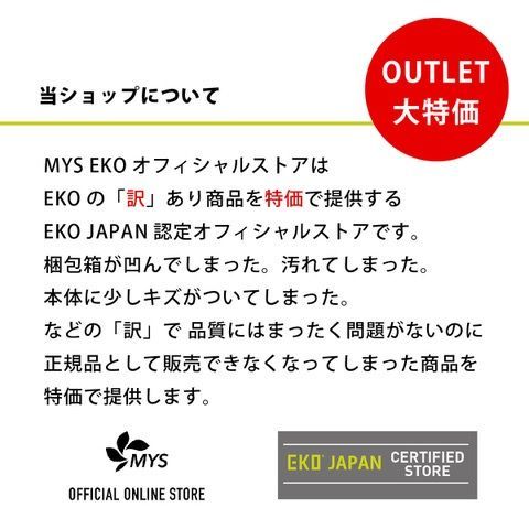 EK9262MT ホライゾン