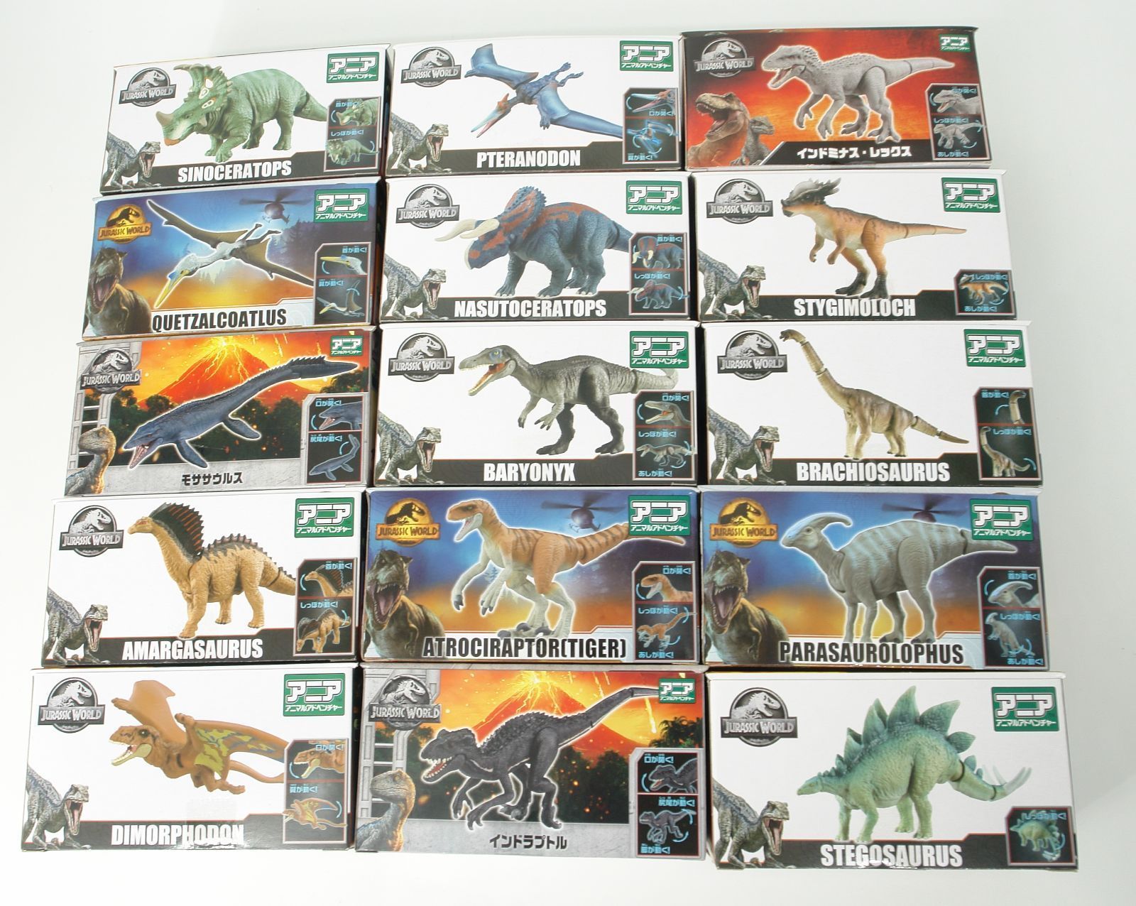 【新品未開封】アニア　ジュラシック・ワールド15体セット Amazon.co.jp: タカラトミー(TAKARA TOMY) アニア ジュラシック