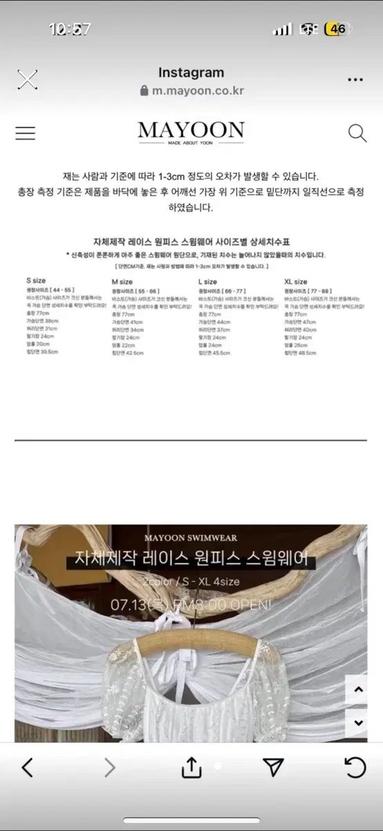 新品 パンチング オフショルダー ビキニ M 新作】リボン柄ハイウエスト