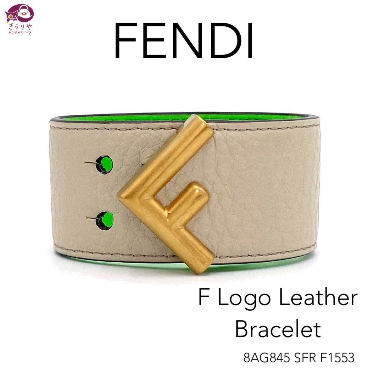 ★FENDI フェンディ 8AG845 Fロゴ レザー リバーシブル ブレスレット バングル サイズS ゴールド金具 箱 カード付き