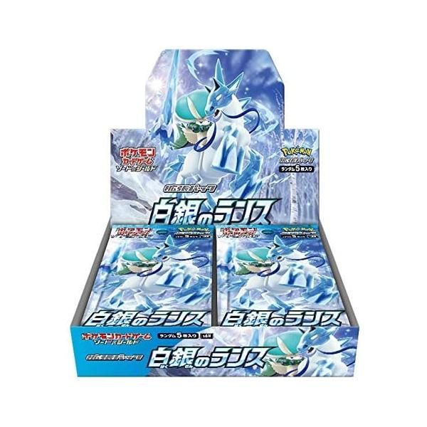 白銀のランス box ポケモンカードゲーム ソード＆シールド 強化拡張パック BOX