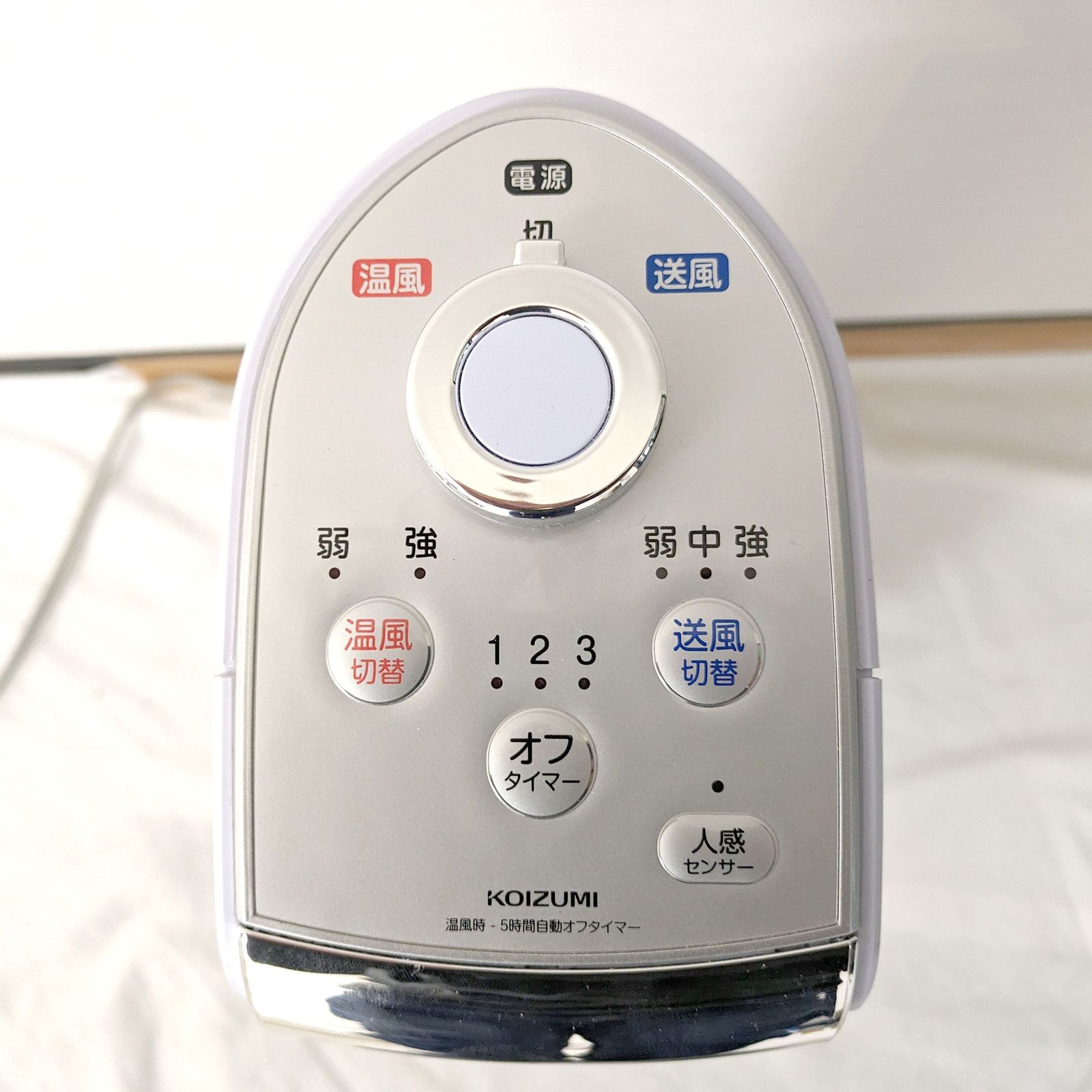 コイズミ送風機能付ファンヒーター　KHF-0860 2016年製 KOIZUMI(コイズミ)・送風機能付ファンヒーター・2016年製・KHF