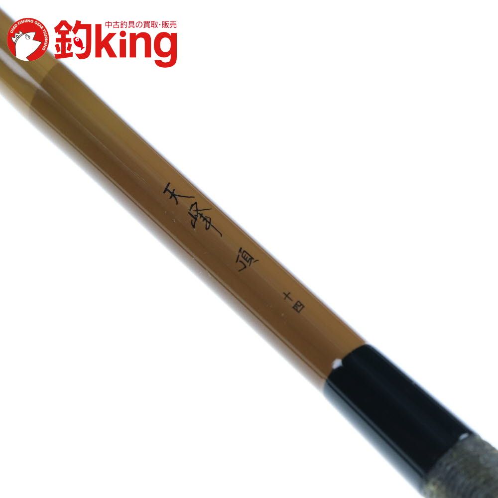 ダイワ 天峰 頂 14 /S006L 美品 へらぶな へら鮒 ヘラ釣り へら竿