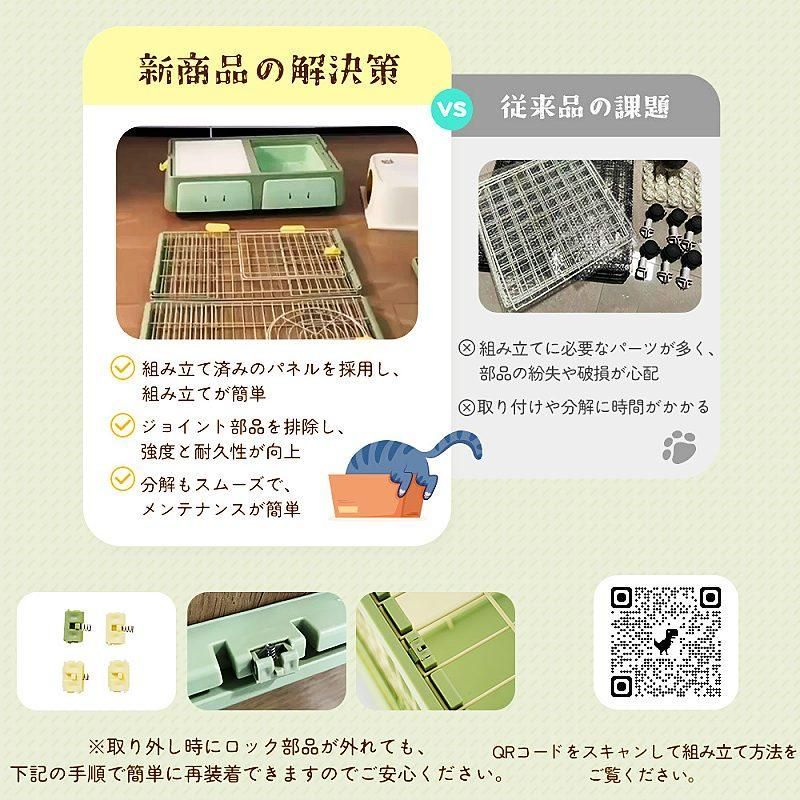 多頭飼い 大型