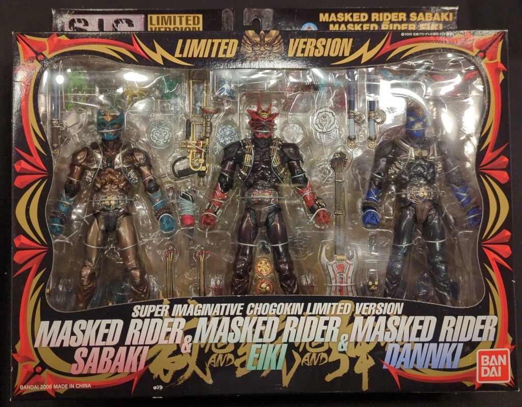 バンダイ S.I.C. 仮面ライダー響鬼 仮面ライダー裁鬼u0026鋭鬼u0026弾鬼