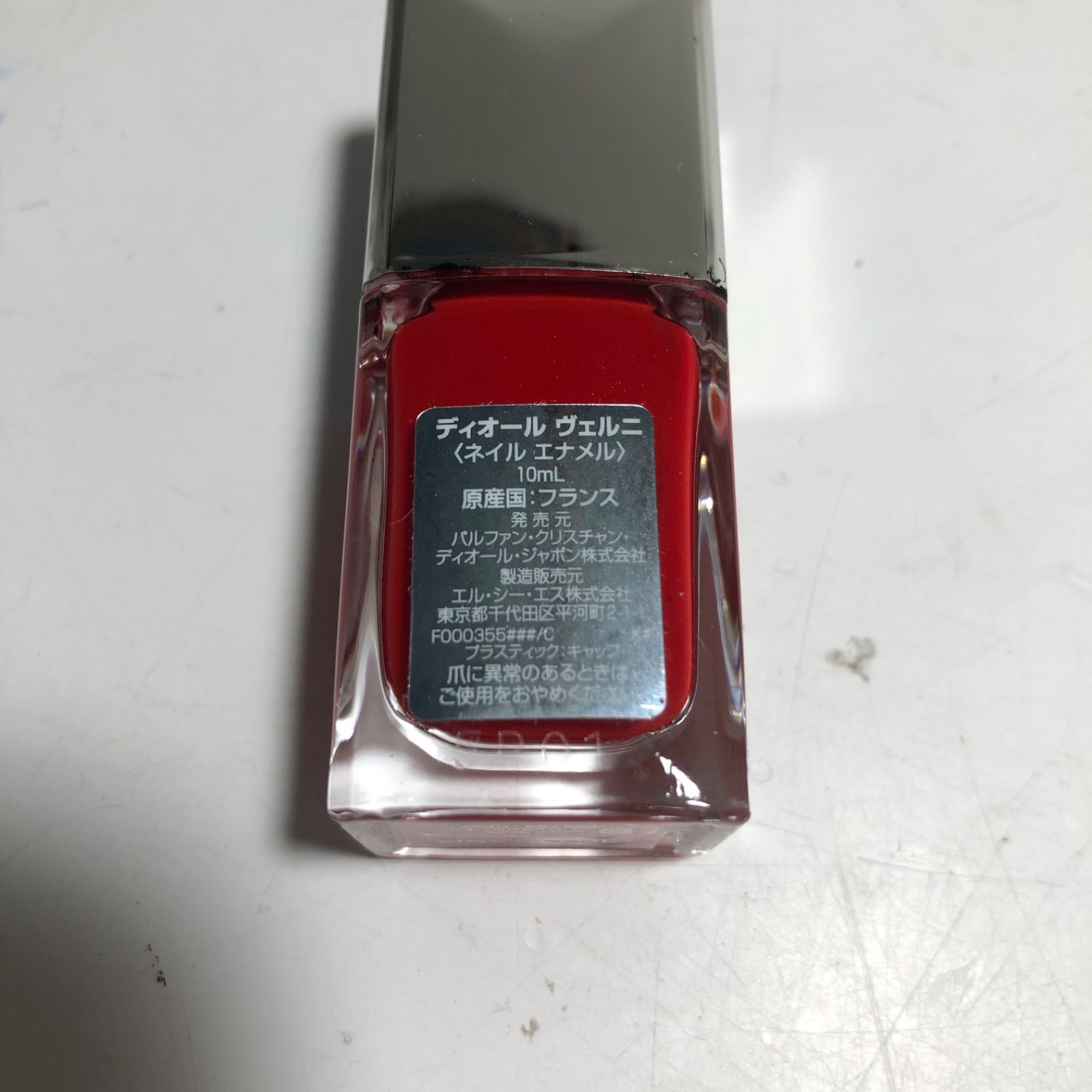 ☆クリスチャンディオール Dior ディオール ヴェルニ ネイルセット 888