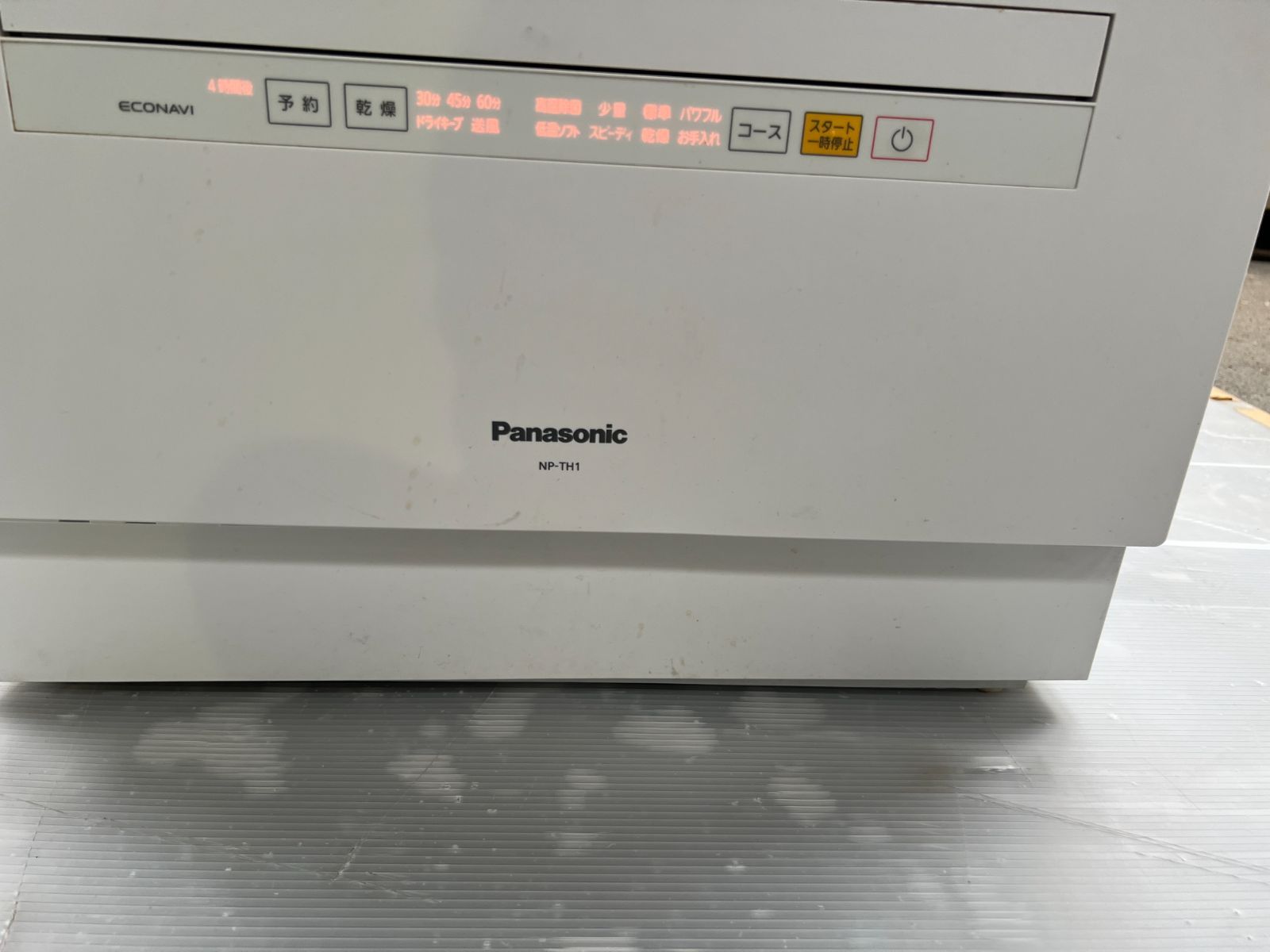 Panasonic NP-TH1-C 卓上食器洗い乾燥機 ホワイト 2017年製 - メルカリ