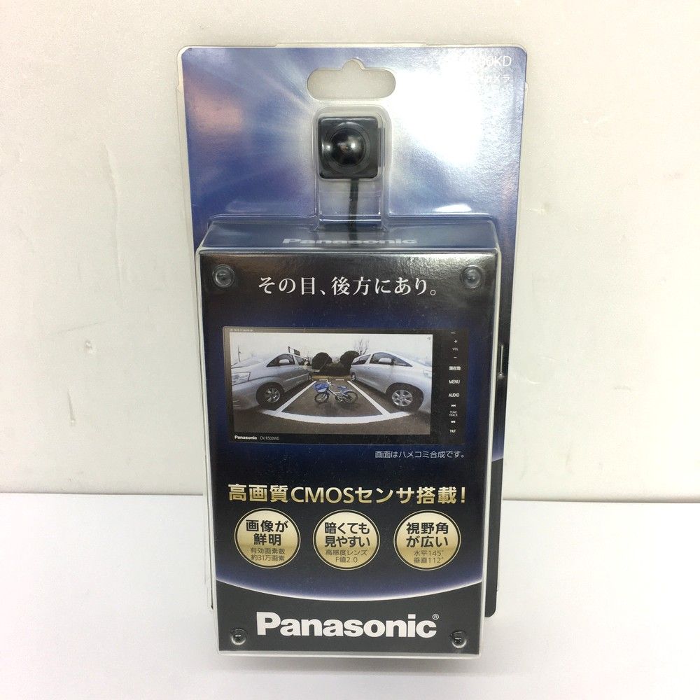 未開封品 Panasonic パナソニック CY-RC90KD リヤビューカメラ バックカメラ カーアクセサリー 高画質 防塵 防水性 - メルカリ