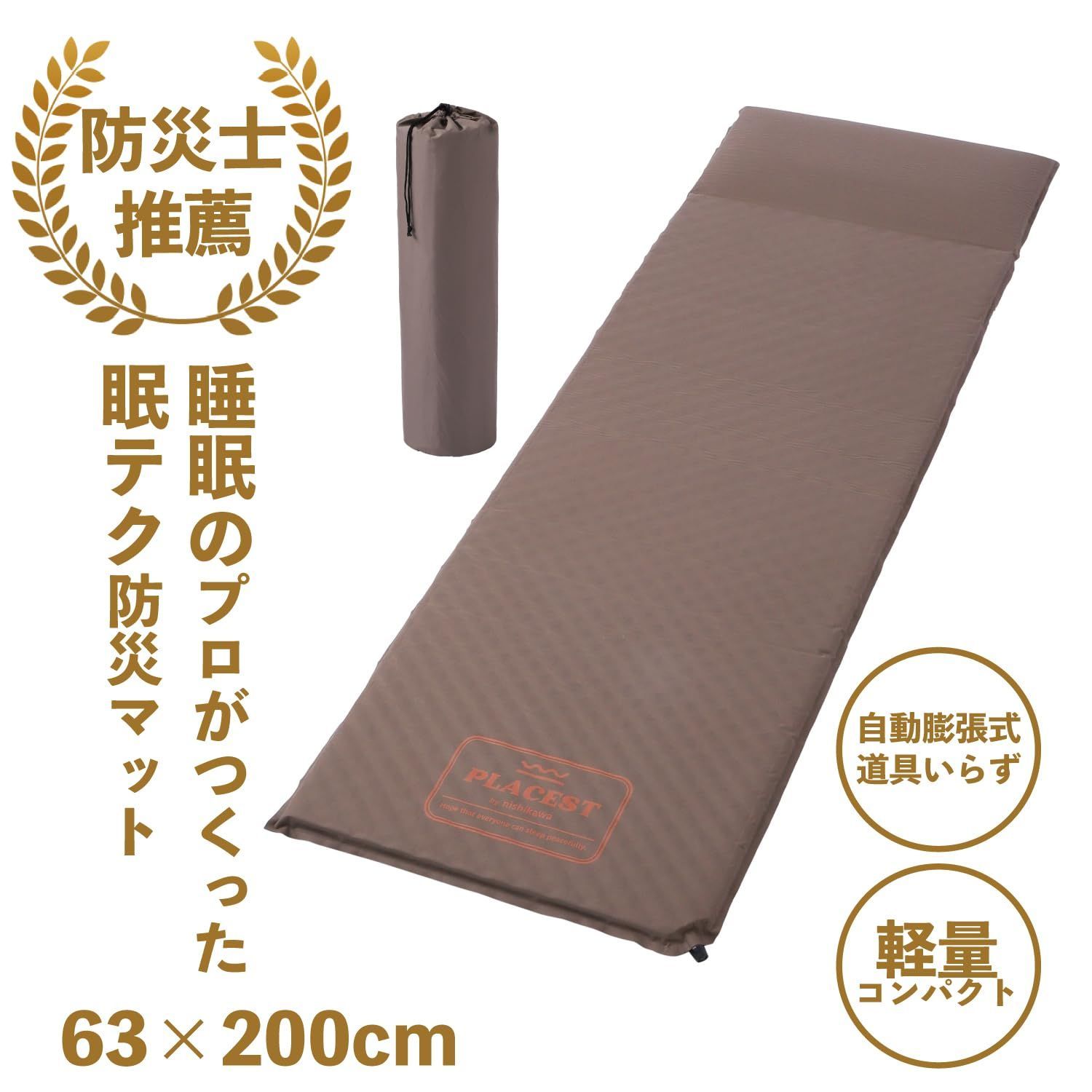 ウレタンフォームが入って体圧分散性アップ