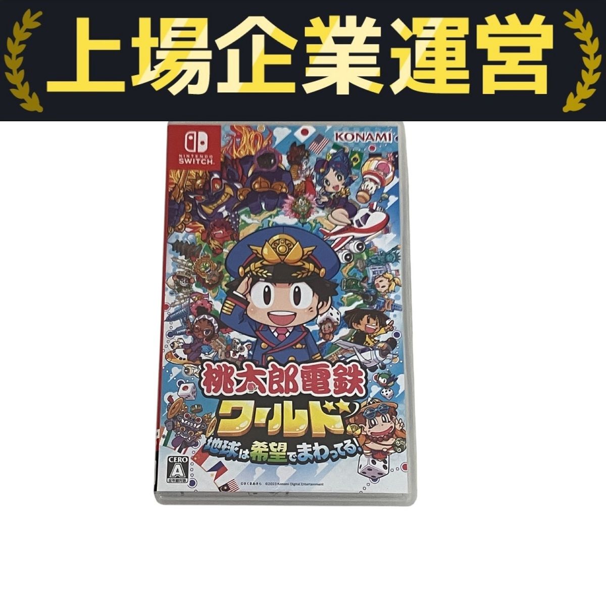 KONAMI Nintendo Switch 桃太郎電鉄ワールド 地球は希望でまわっ