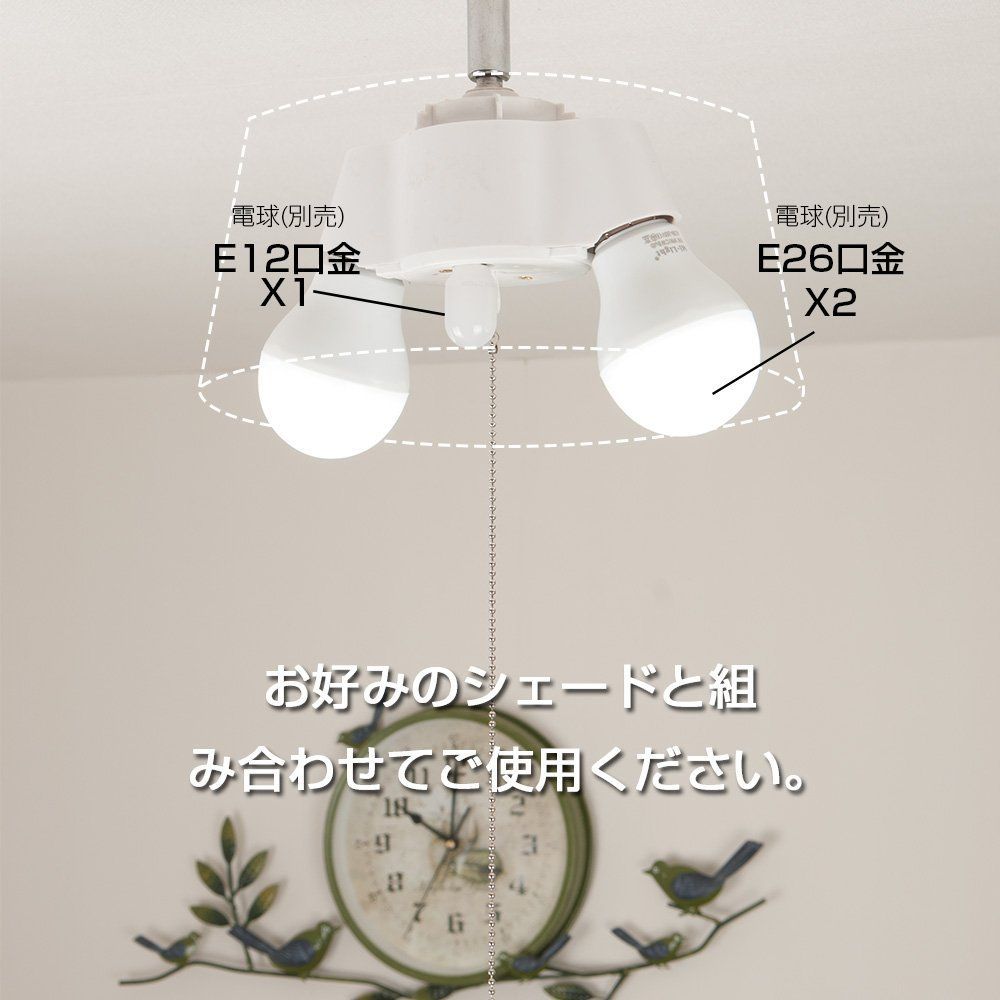 在庫処分】60cm超長いチェーン付き 電球なし 2灯 ナツメ球ソケット付 ペンダントライト 天井照明 照明器具 E26 LED電球対応 ledシーリング ライト 常夜灯対応 xydled 2灯式 - メルカリ