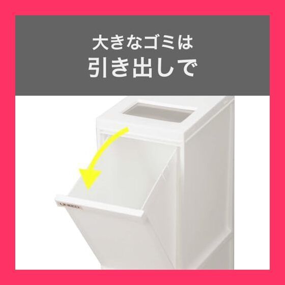 【数量限定】【 限定】 新輝合成(Shinki Gosei) トンボ ゴミ箱 連 Amazon｜【Amazon.co.jp 限定】 新輝合成(Shinki Gosei) トンボ