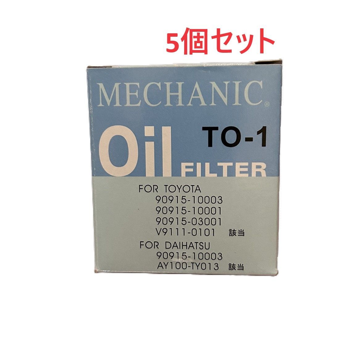 オイルエレメント オイルフィルター トヨタ 5個セット TO-1