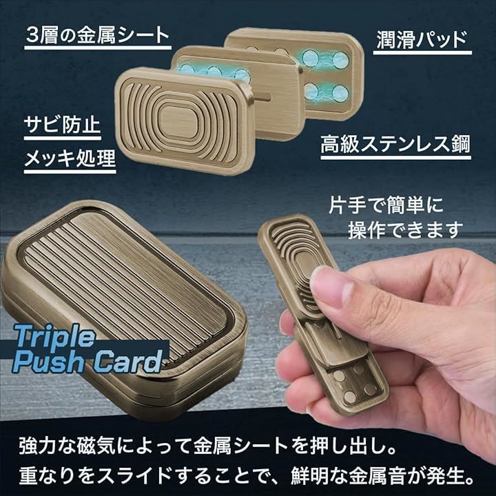 SALUDABLE フィジェットスライダー フィジェットトイ ガジェット 2種