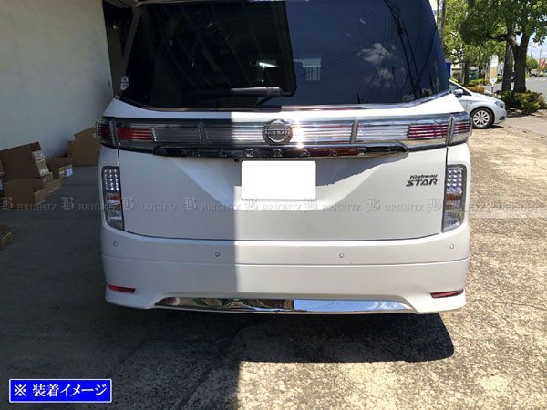 エルグランド E52 超鏡面ステンレスメッキリアバンパーアンダーモール