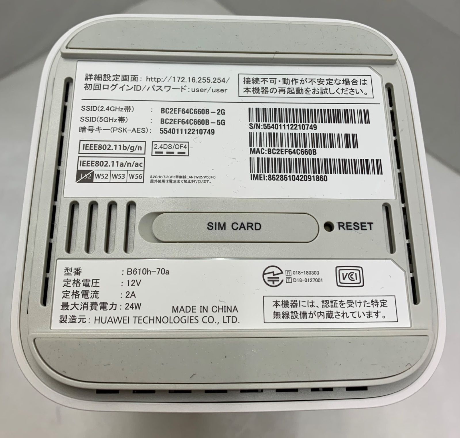 ◇SoftBank Airターミナル4 置くだけWi-Fi B610h-70a - メルカリ