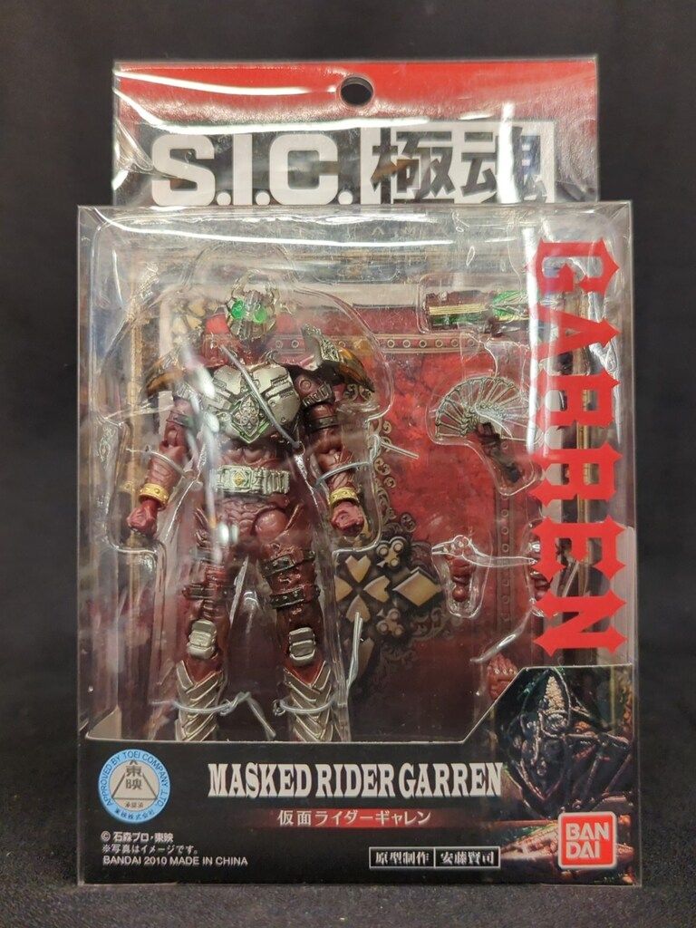 (未使用･未開封品)　S.I.C. 極魂 仮面ライダーギャレン tu1jdyt Amazon.co.jp: TAMASHII NATIONS S.I.C. 極魂 仮面ライダー